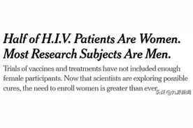 全球首例女性艾滋病痊愈者或出现，病人血检已无HIV病毒迹象图片