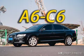 整备一台发动机溃烂的奥迪C6，再一次让曾经的官车标杆于旷野绽放图片