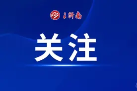 最新！所得税优惠政策公布…..图片