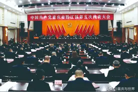 黔江：成就鼓舞人心 蓝图催人奋进图片