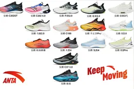 安踏跑鞋矩阵更新图片