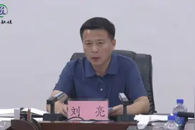 刘亮主持召开七届市政府第29次常务会会议图片