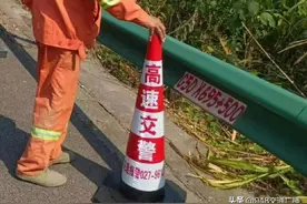 600个便民标志桶守护高路平安图片