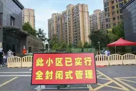 “小区”这个单位只有中国才有的吗？图片