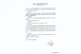 仪征市人民政府拟征收土地公告图片