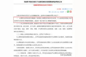 8%核定征收会不会落地？企业“二选一”到底怎么选？图片