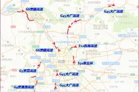 @北京居民 春节不限行、高速不收费 关注这些出行提示图片
