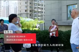 唐山市2022年度首期“周文明标兵”丨勇救两名落水男童的“最美光头哥”张慧志图片