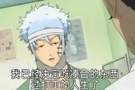 最近爆火的网红“白人餐”，社畜吃两口就吐了图片