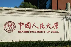 江西一考生很幸运，538分就被中国人民大学录取，捡漏并非靠运气图片