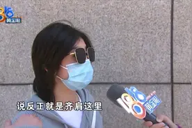 姑娘质疑层次感“侨治”希望给机会图片