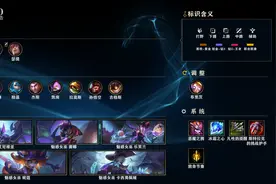 《英雄联盟》12.20 版本更新：魅惑女巫系列皮肤上线图片