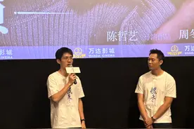 《燃冬》来蓉路演，刘昊然：通过角色学会了更多地表达自己图片