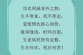 网传殡仪馆上班月薪三万，多方证实后发现属于虚假，网友：梦灭了图片