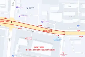 全段禁止停车、道路封闭施工，菏泽交警最新公告！图片