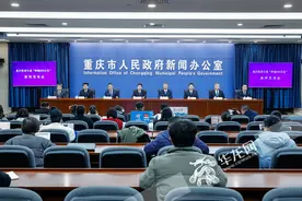 “十四五”期间 重庆计划再开通9条轨道交通图片