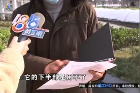 iPad弯了 还惊动了警方图片