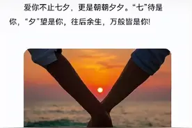 贾平凹：我偷偷碰了你一下，却不料你如蒲公英散开，全是你的模样图片