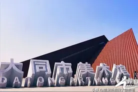 “在香港拾一个彩蛋”图片展——大同站开幕图片