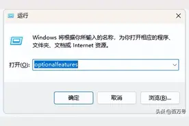 在最简单的办法自己电脑上搭建ftp服务器图片