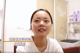 20年，江苏高考女状元，遭多所985名校拒绝录取成最惨“状元”图片