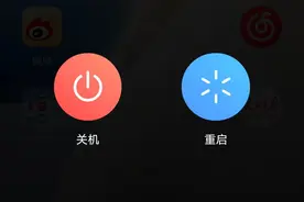 手机有电话费被停机了，可尝试使用这几种方法，就可以解除它图片