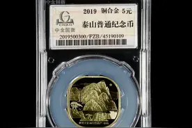 第123枚纪念币要开约！2022最新普通纪念币价格表公布图片