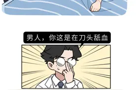 有一种痛经——“像在子宫里修隧道”图片