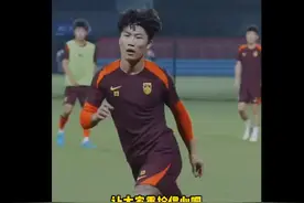 国足0比7败给日本后将对阵沙特，赛前发声：我们做了战术方面的训练，希望能放下包袱，踢出让国人满意的足球图片