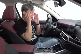 i3：纯电宝马还称得上宝马么？买一辆拆开看图片