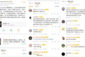 RNG超话震怒！卡萨和阿水公开调侃RNG：永别了，牢笼图片