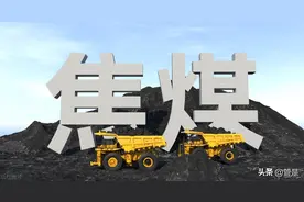 冀中能源研究报告：破茧成蝶，“冀”往开来图片