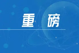 第三届福建省名中医名单公布！30位专家入选​图片