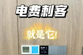 供电局朋友提醒：这4种家电不用时要拔掉插头，不然电费蹭蹭涨图片