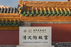 春节沈阳一宫两陵开放时间图片