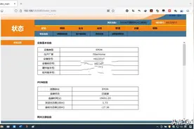 查询自家宽带网络质量的简单方法图片