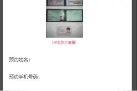 速看！远程违法处理方式有新变化啦~图片