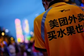 骑手日入过千？美团投5亿春节“稳岗补贴” 新注册骑手猛增近360%图片