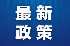 关注！国家税务总局发文优化企业所得税年度纳税申报表图片