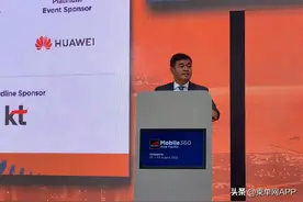 柬埔寨拟向移动运营商发放5G执照图片