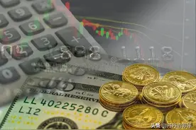 储户无法提现，这是为什么？图片