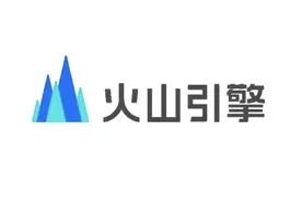 火山引擎推出SaaS版飞连，助力企业快速落地数字化办公图片