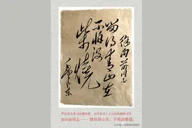 毛主席对十大元帅叶剑英的独特评价图片