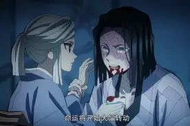 《鬼灭之刃》第二季大结局，上弦六兄妹情令人泪崩，童磨惊艳登场图片