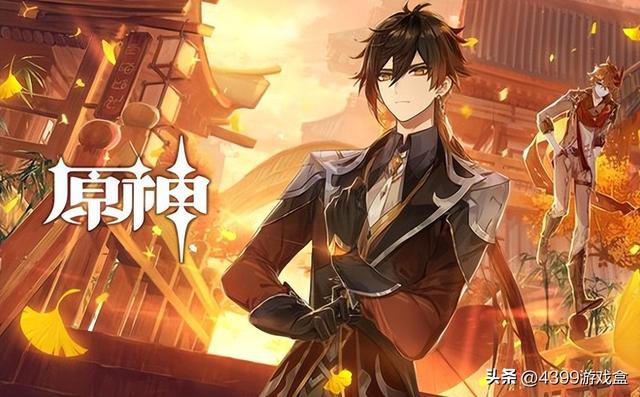 《原神》历代版本大盘点（1.0阶段），你的入坑版本是？