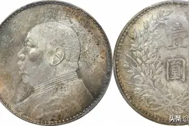 袁大头银元值多少钱图片