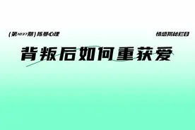一方出轨后又和好的夫妻，还会有爱吗？图片