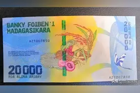 把杂交水稻印在货币上！袁爷爷墓前收到份特别的“礼物”图片