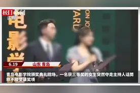 校方回应女子花30万拍短片拒领三等奖 评委老师很专业图片