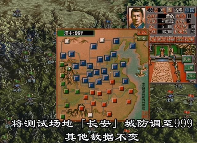 三国记变态版（三国志5里面那些神秘又变态的技能）